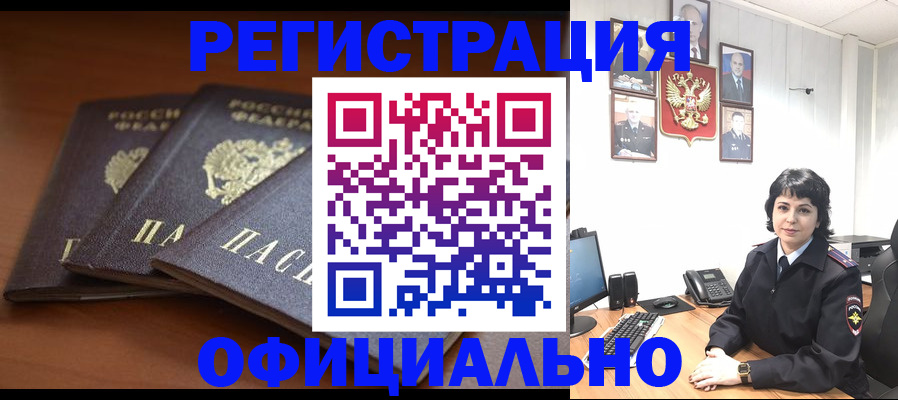 регистрация для школы в Адыгее
